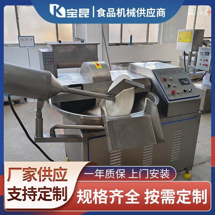 蒜泥姜泥高速斩拌机鱼丸虾丸鱼豆腐斩泥机肉馅菜馅狮子头斩拌机,清洗/食品/商业设备,肉制品加工设备,淘宝优惠券,粉丝福利购,淘宝优惠卷