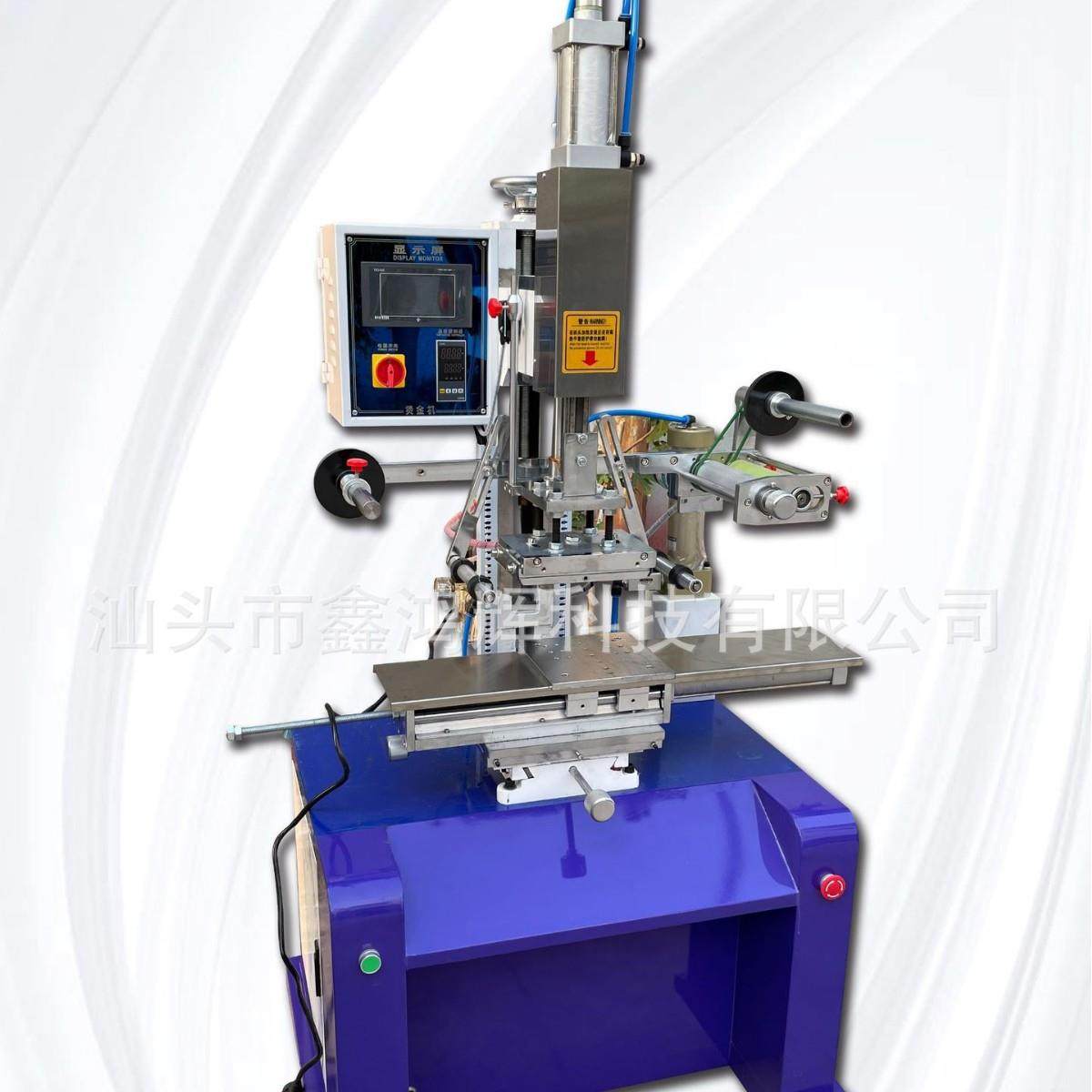 口红烫金机玻璃烫金机炖锅烫金机空调烫金机汽车配件烫金机烫金版,办公设备/耗材/相关服务,烫金机/压烫机,淘宝优惠券,粉丝福利购,淘宝优惠卷