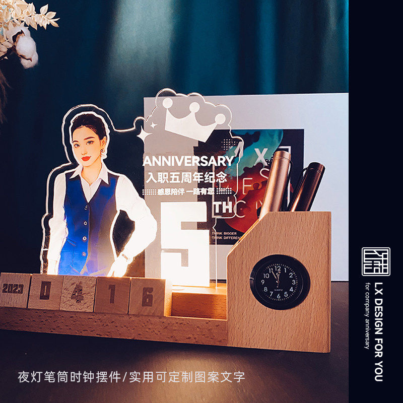入职周年纪念礼物多功能夜灯积木年历笔筒可定制人物肖像创意摆件