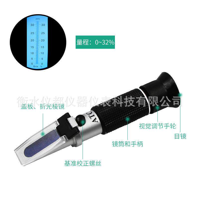 手持式折光仪酒精计盐度计糖度计D-0190-80白酒酒测度检仪