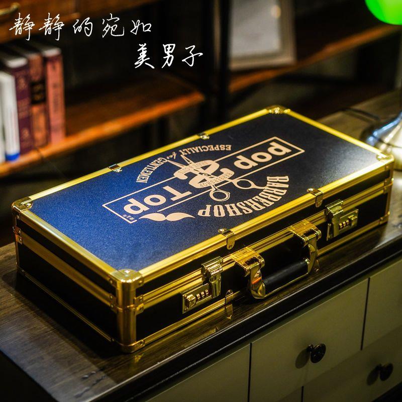 辛元发型师美发工具箱油