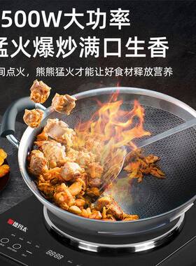 德玛贝沃凹面电磁炉电陶炉一家用大功率3套57770电0W商磁灶厂家用