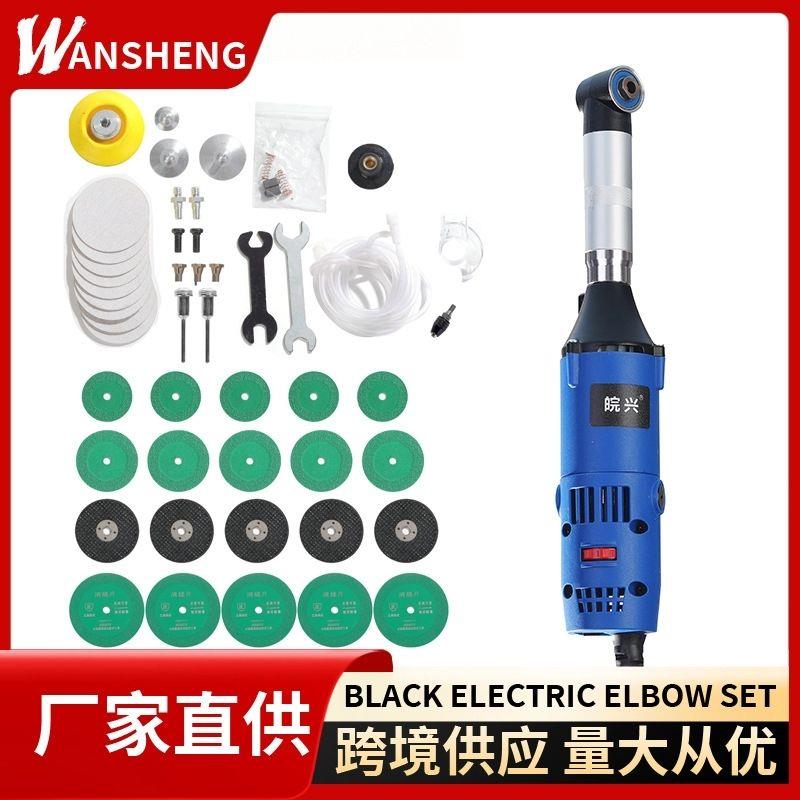 电动打磨机模具修边除锈
