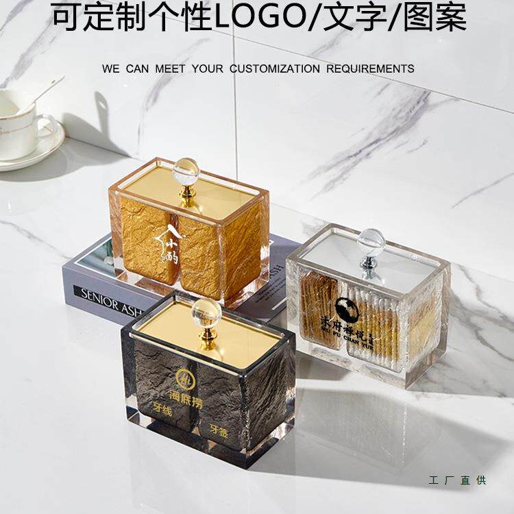 轻奢透明牙线牙签盒棉签盒二985收合欧一纳盒家牙签筒用北棉棒桶