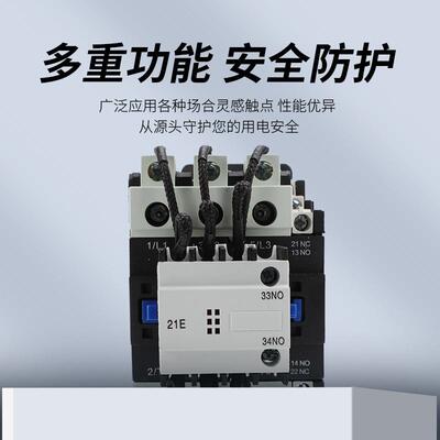 触J器C19-63/21220V380V电接容MHL切换接触器接触器耐高低温