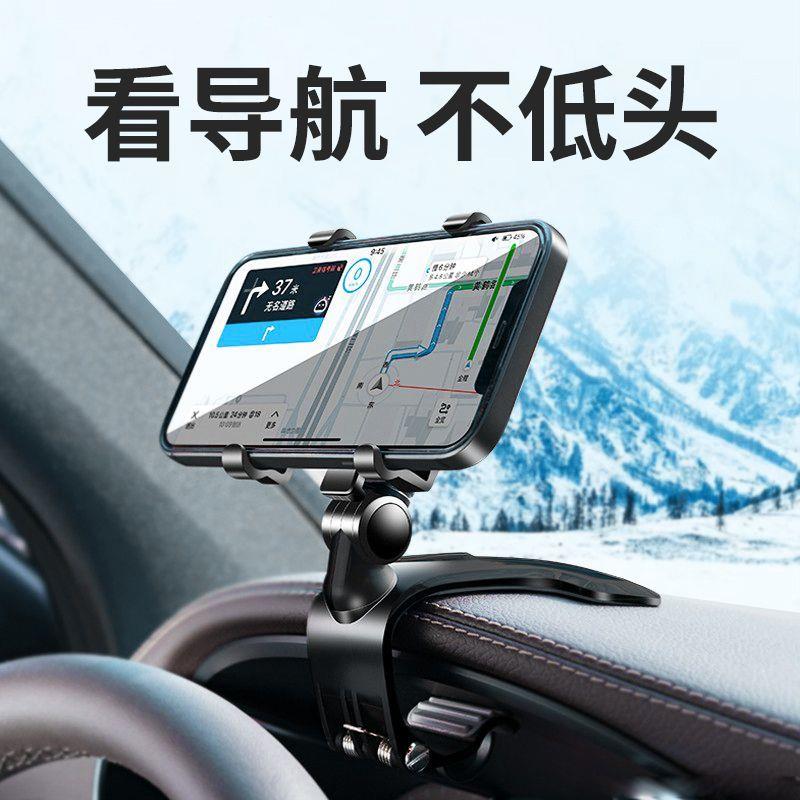 世帅车载手机支架车内仪