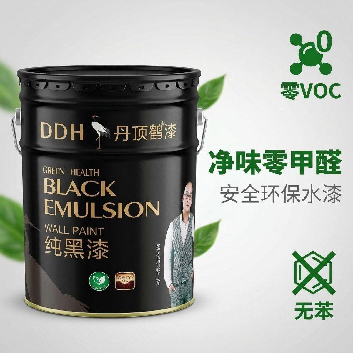 黑色深灰滚刷内墙漆墙面