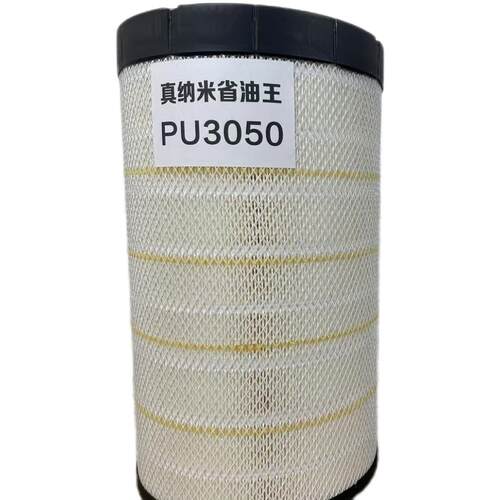 途仕者高端PU3050省油王