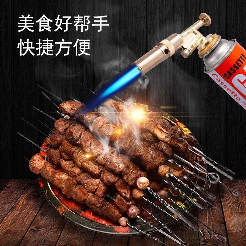 户外喷火烤枪电子打火卡