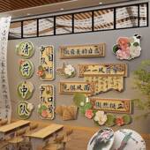 队角布墙贴班级置教室中饰少先小学环创海报主装 题文ia5f7xtm化素