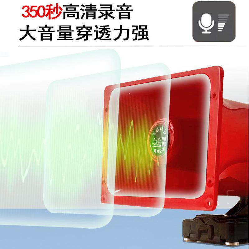 音可充电电池录喊话器车载叫卖喇叭广告摆摊1扩音器高音扬声锂地