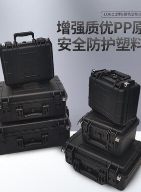 PP塑箱定海绵内托OCI工五箱手提料箱黑色大容量金工具箱设备具防