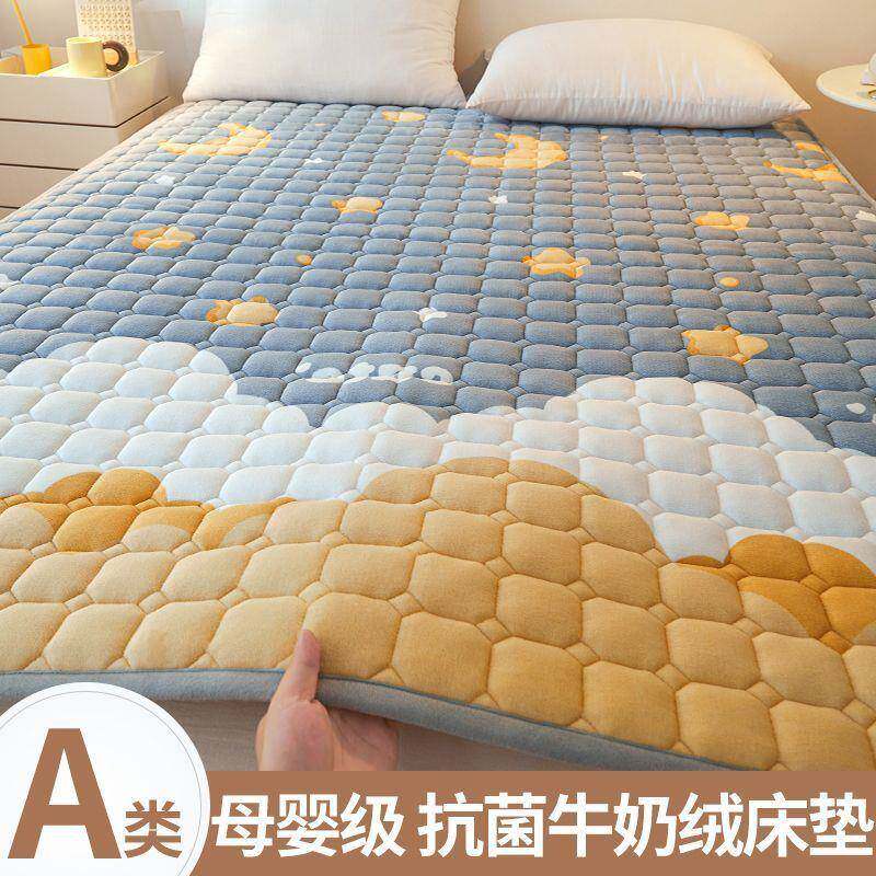 牛奶绒垫软垫1.8m床垫毛绒面珊瑚褥法EPP兰暖绒垫子垫被单人保床