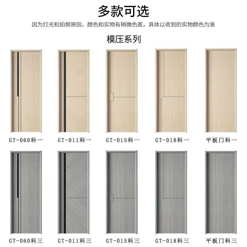 碳晶门木门实木房间卧室