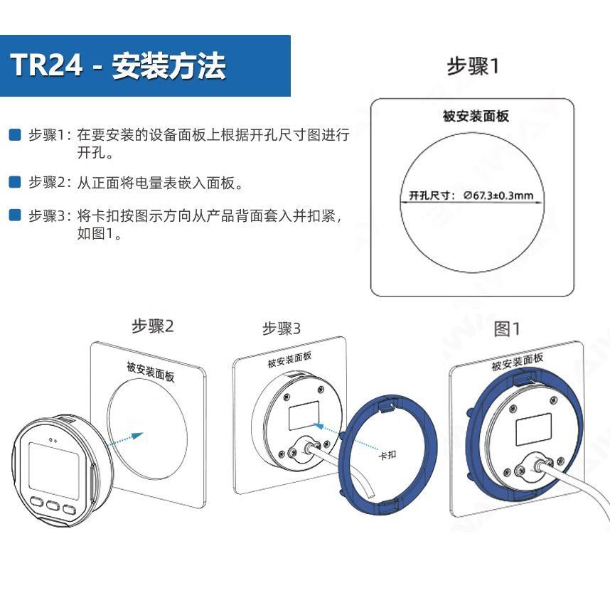 防水库仑计电动汽车电量显示表显示器磷酸铁锂电池电量检测库伦计