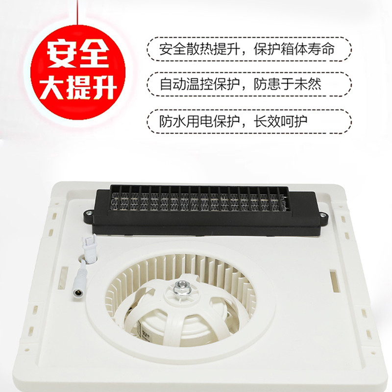 超薄6风暖浴霸30x30浴霸灯卫生间取暖集成吊顶浴室暖风机300x300