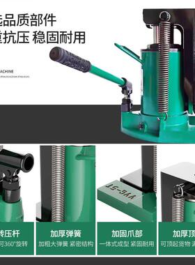 沪工爪式千顶嘴铝模用5吨1斤0吨20爪顶鸭式低位t起重爪式千98179