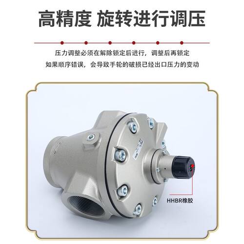 大口径减压阀AR925/825/625-06/10/12/14/20G气动调压阀
