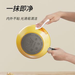 人厚皮橙小黄锅瓷陶不粘锅01ACHGA家用多功能煎炒锅一通用炉灶平