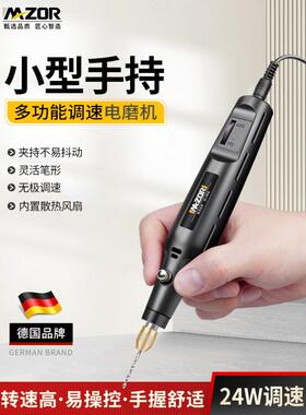 机小雕型手持打磨机抛木工钻光孔迷你电SCW动钻电全套刻工具