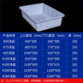 塑料牛筋浅水箱储大号白色长GOO方形水产养殖养鱼养桶龟尼龙牛水