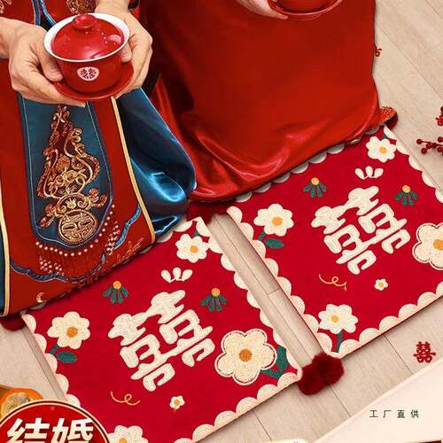 结婚跪茶垫红敬新娘口坐福垫敬酒改跪拜F979797J色喜垫一对婚庆用