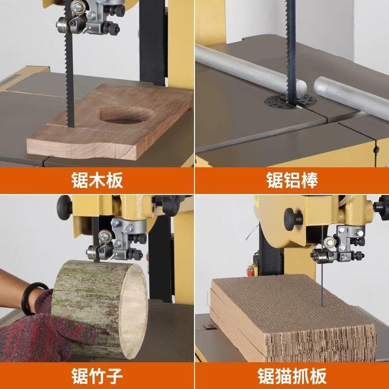 木工带锯条进口高碳钢8寸