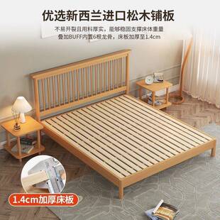 约北欧健风实木加高实木床头板康简环TPF保送装到床家