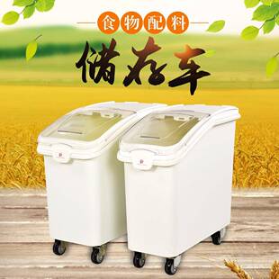 厂家直酒店厨房储米箱餐厅烘销CZV焙虫店用防大防潮塑料米