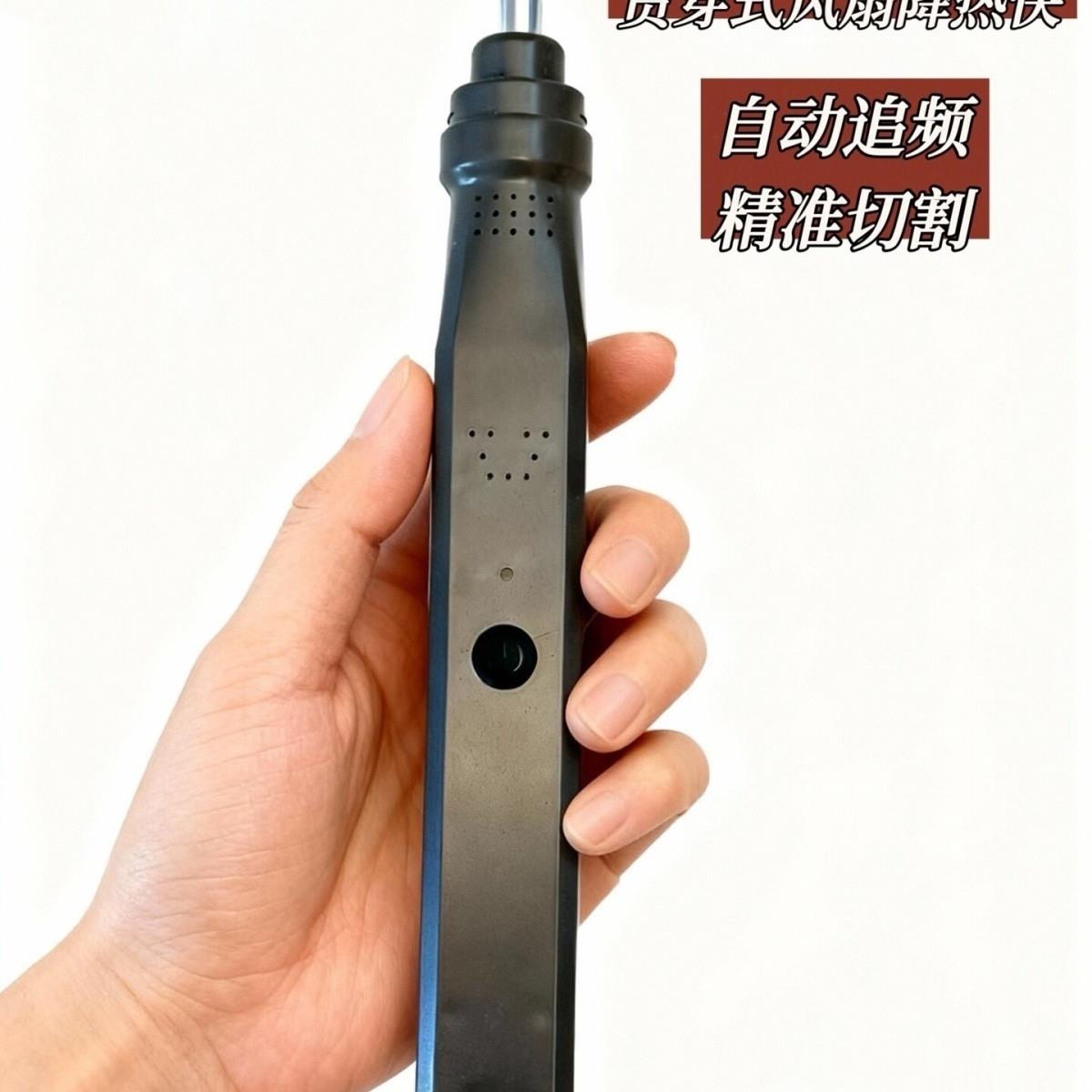 手持便携式超声波切割刀