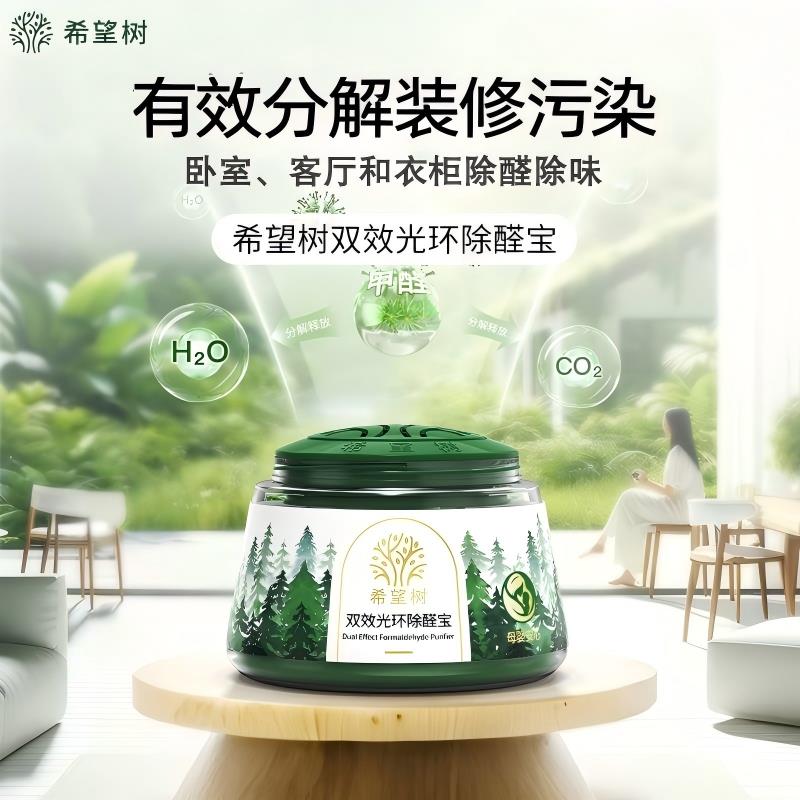 除甲醛除味双效宝216g*15
