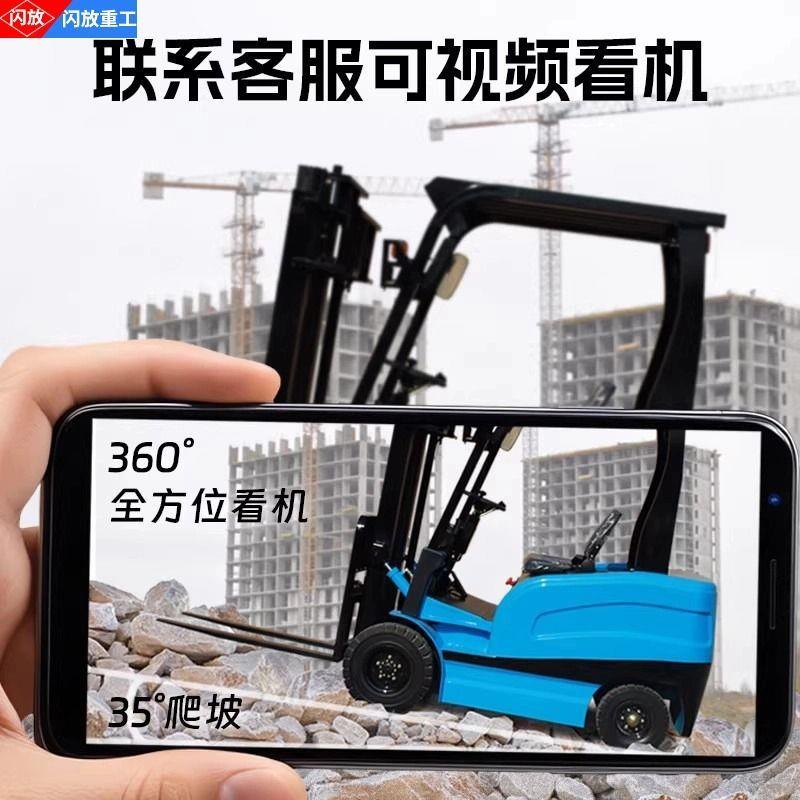 新能源电动叉车液压小型