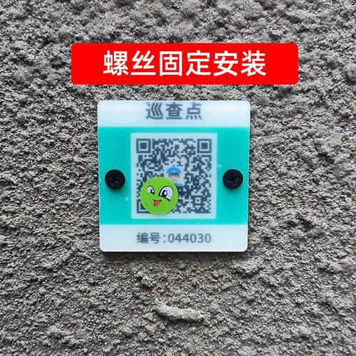 保安巡更棒电子点智能检