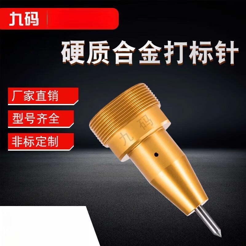 气动打标针打码机字机刻
