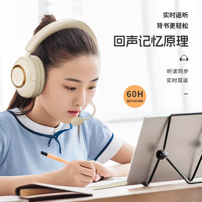 背书专用童耳返耳机学生沉背诵头戴式耳机浸632神器儿小学生初式