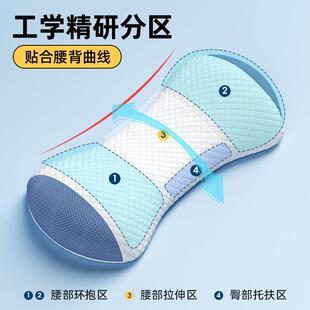 椎哲腰枕枕睡觉腰垫颈头多功记忆棉腰能护腰堡舒睡枕床上顶腰板侧
