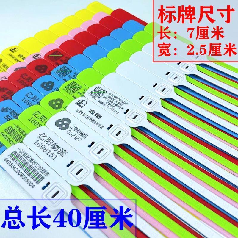 海钓鱼标签苗木捆绑扎带