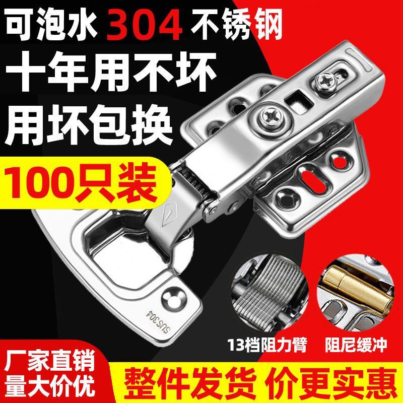 整箱100只装加厚不锈钢液