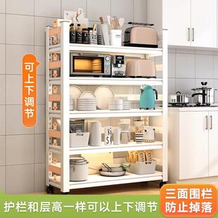 炎恩移动厨房置物可围ZWJ-CF-W栏架层收纳架储物多架微波炉碗柜橱