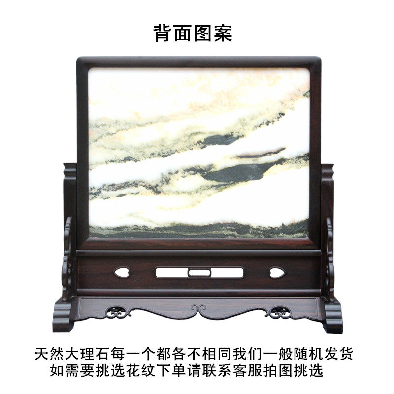 檀挝大红酸叶木雕台屏插屏屏风嵌大理石红木大枝紫老中堂条案摆件