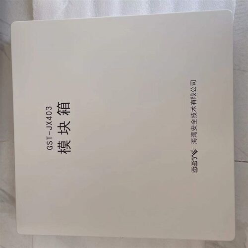 T湾GS海-JX400,JX401,JX402,JX403,JX050模块箱,端子箱,接线箱