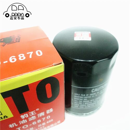 6870 JX0810都 JX0810D1 云内成机新昌490 叉车机滤Y油滤芯格
