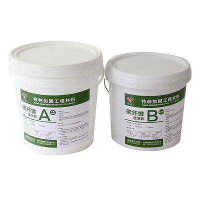 碳纤维专渍胶楼板裂结粘贴碳纤维布加固浸用环氧树脂缝构ab胶