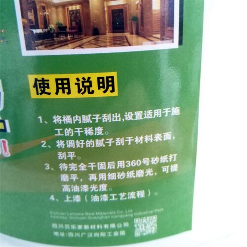水性原子灰木器缝具腻子补墙膏实木木质快干修补钉填膏眼充家剂
