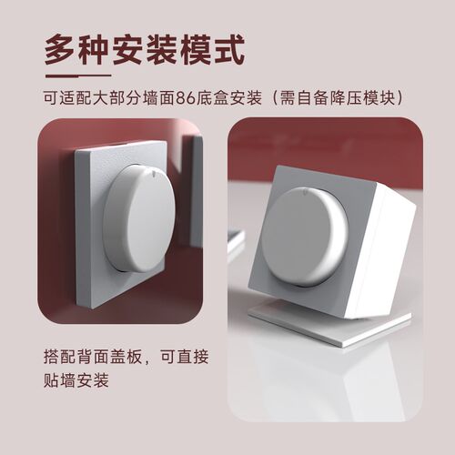 Aqaraa绿a米FP2存在传感器安盒支架86装 面墙 桌面 磁吸轨道配件