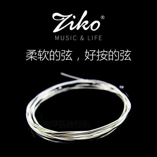 Z/KO 民谣吉他弦柔软木吉1琴弦套装6根一套 镀银010I01他/012