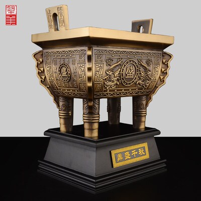 黄铜鼎业千公摆件客厅办秋桌店铺开盛礼品大号铜鼎四足方鼎摆件