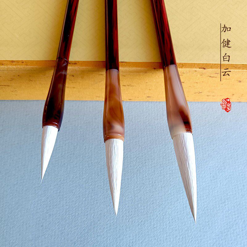 十步斋白云毛笔国画染色笔加健羊毫大中小号书法隶书篆书套装初学