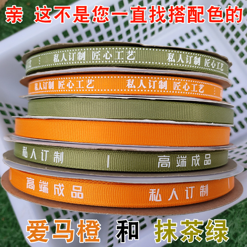 窗帘绑带绳子绑带耳朵带子罗纹带加宽1-1.5公分私人订制 匠心工艺