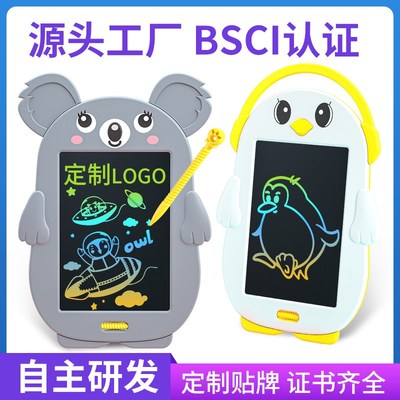 现货卡通画板儿童液晶手写板电子写字板可擦写黑板家用彩色绘画板